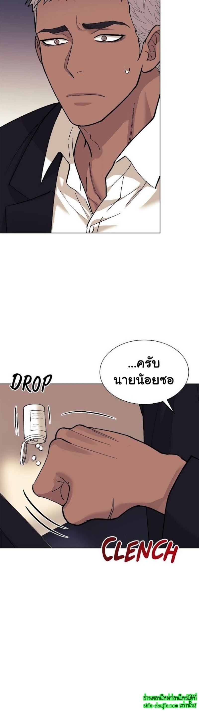 Wet dessert EP 6